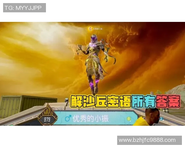 和平精英巨献：深入解析TES战队的默契配合与战术运用